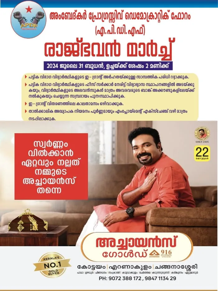 WhatsApp Image 2024-07-02 at 11.43.13 AM