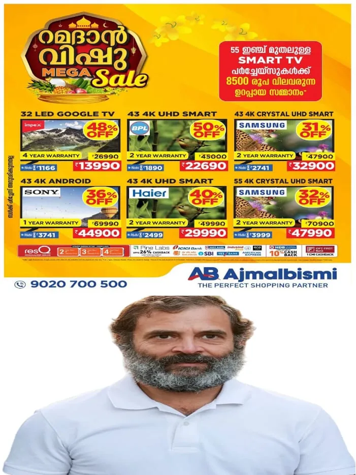 WhatsApp Image 2024-07-02 at 11.55.08 AM