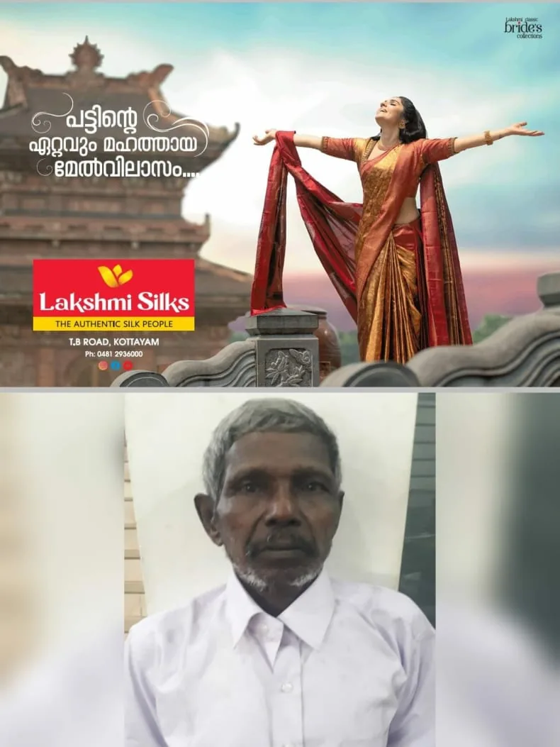 WhatsApp Image 2024-07-02 at 18.40.08