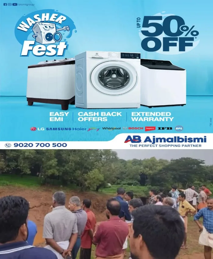 WhatsApp Image 2024-07-02 at 7.51.23 PM