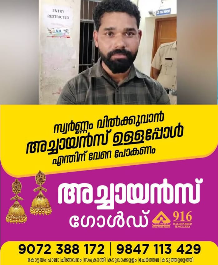 WhatsApp Image 2024-07-02 at 7.59.15 PM
