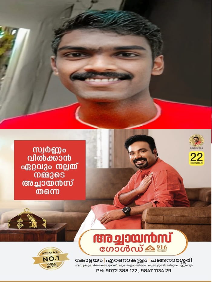 WhatsApp Image 2024-07-02 at 9.50.11 AM