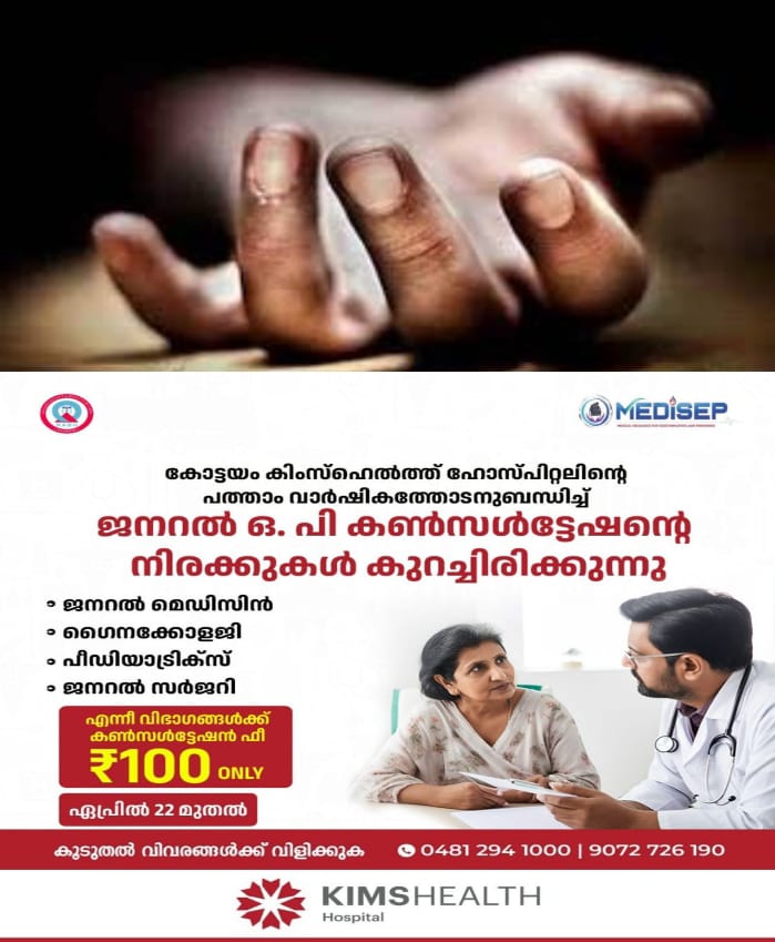 WhatsApp Image 2024-07-02 at 9.57.38 AM