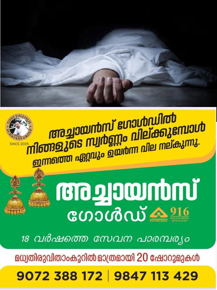 WhatsApp Image 2024-07-03 at 10.13.35 AM