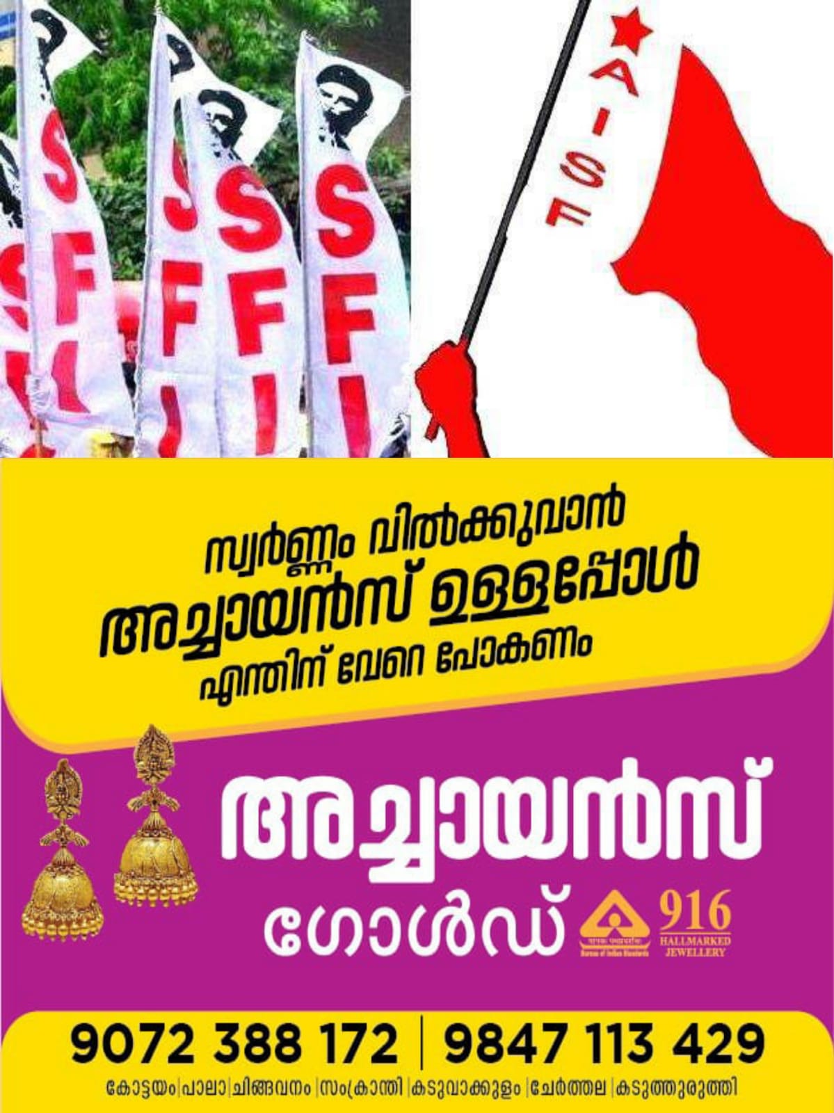 WhatsApp Image 2024-07-03 at 12.41.11