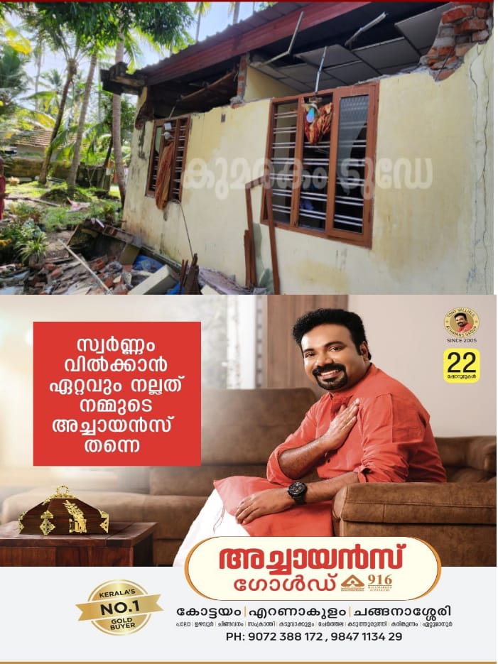 WhatsApp Image 2024-07-03 at 5.38.40 PM