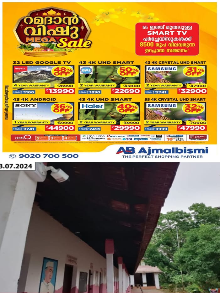 WhatsApp Image 2024-07-04 at 10.14.18 AM