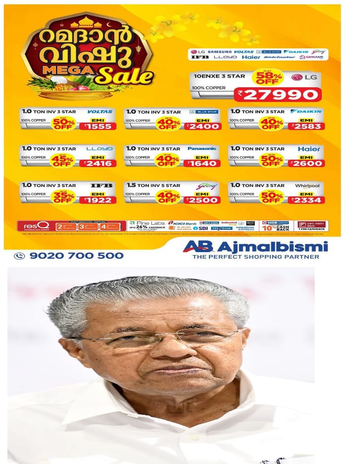 WhatsApp Image 2024-07-04 at 11.46.09 AM