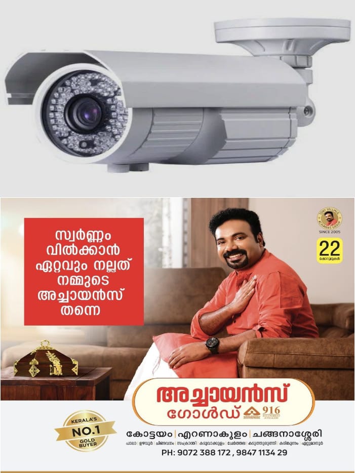 WhatsApp Image 2024-07-04 at 2.05.53 PM