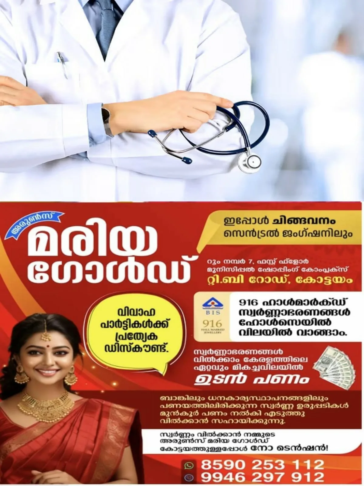 WhatsApp Image 2024-07-04 at 21.40.52