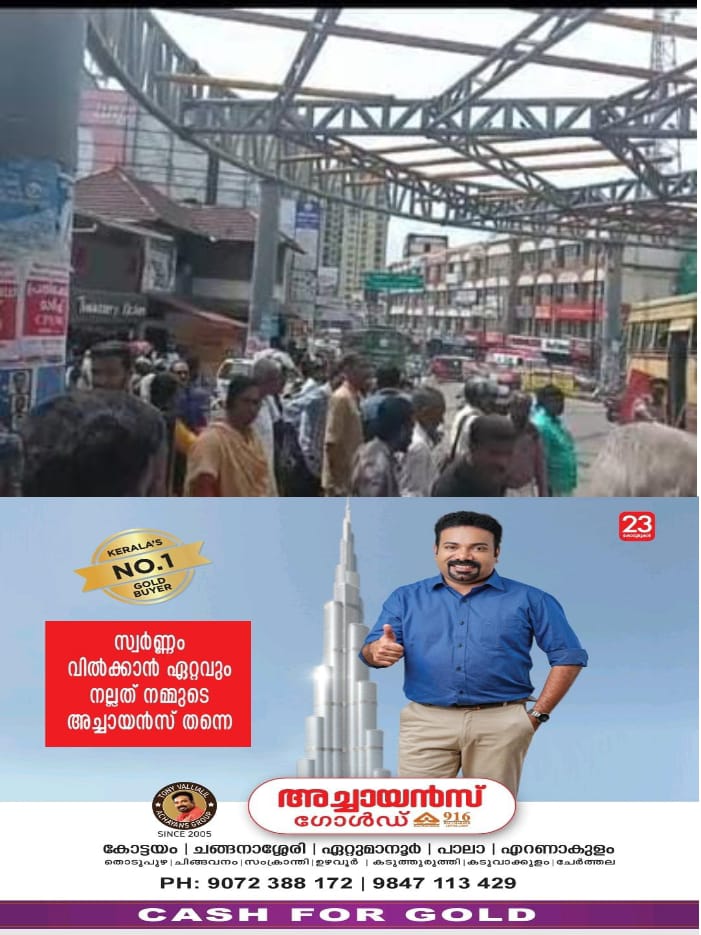 WhatsApp Image 2024-07-04 at 3.39.02 PM