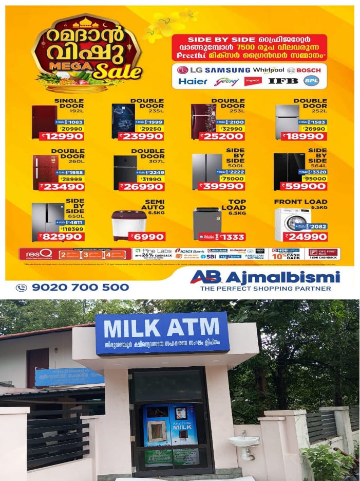 WhatsApp Image 2024-07-04 at 4.02.27 PM