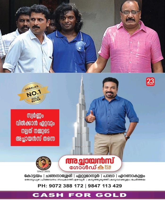 WhatsApp Image 2024-07-05 at 10.17.57 AM