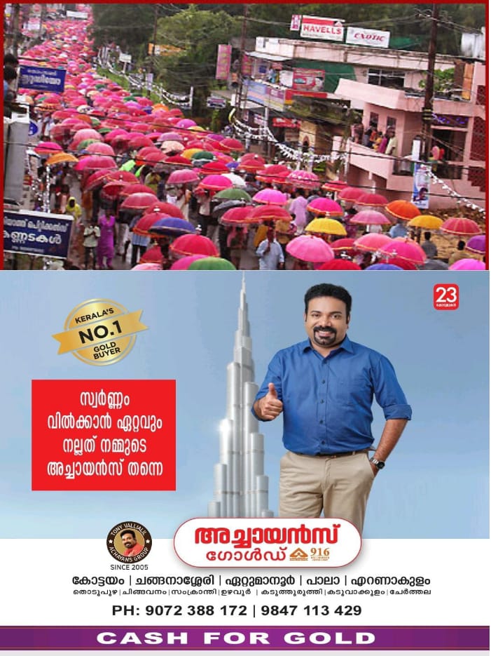 WhatsApp Image 2024-07-05 at 11.18.34 AM