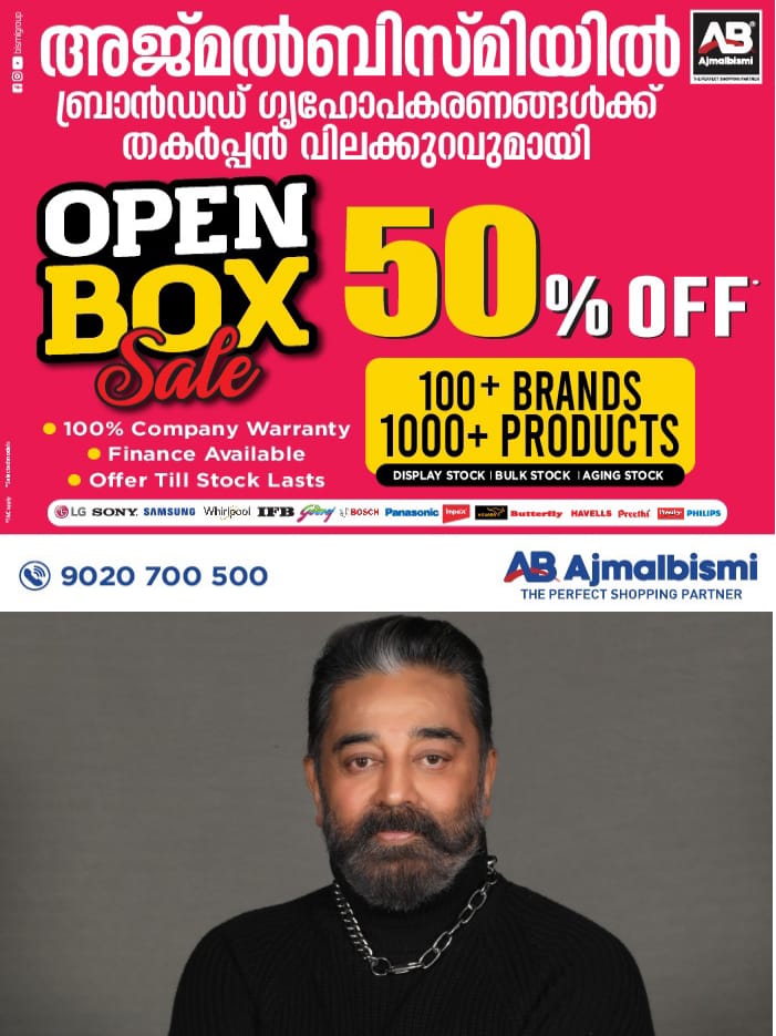 WhatsApp Image 2024-07-05 at 2.27.34 PM
