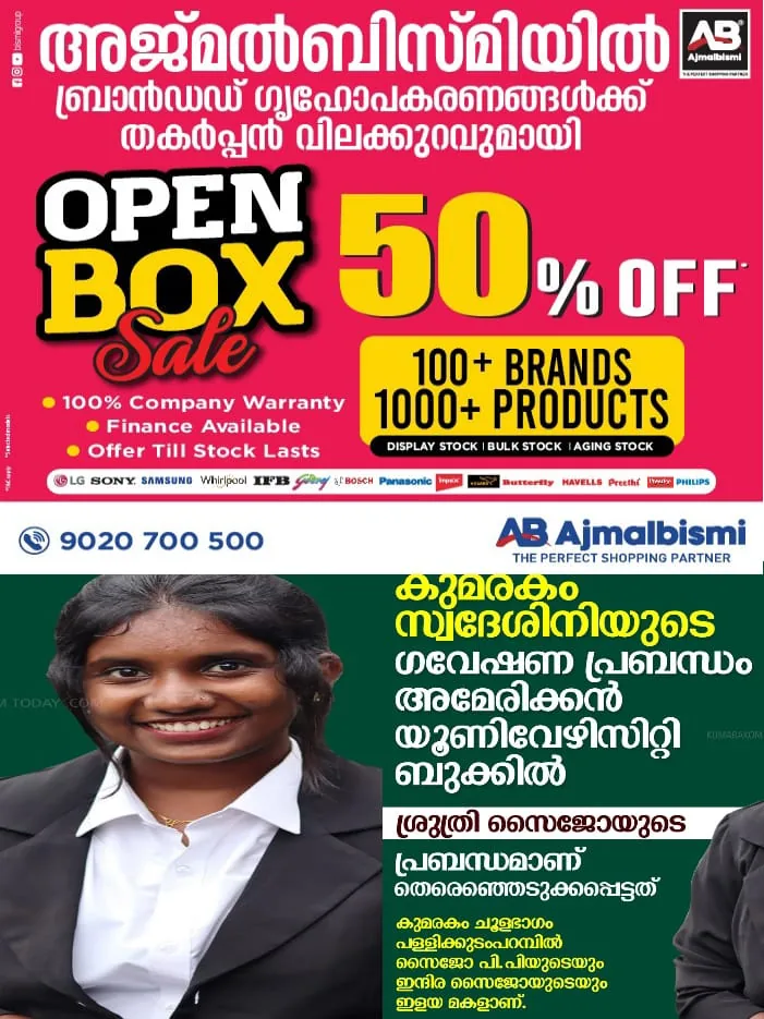 WhatsApp Image 2024-07-05 at 2.43.54 PM