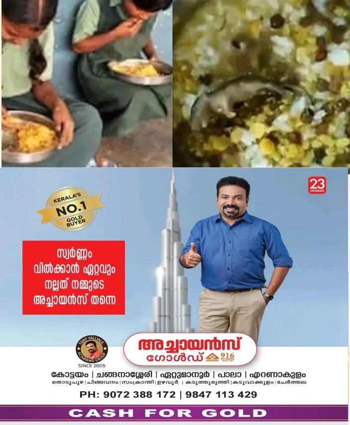 WhatsApp Image 2024-07-05 at 2.43.58 PM