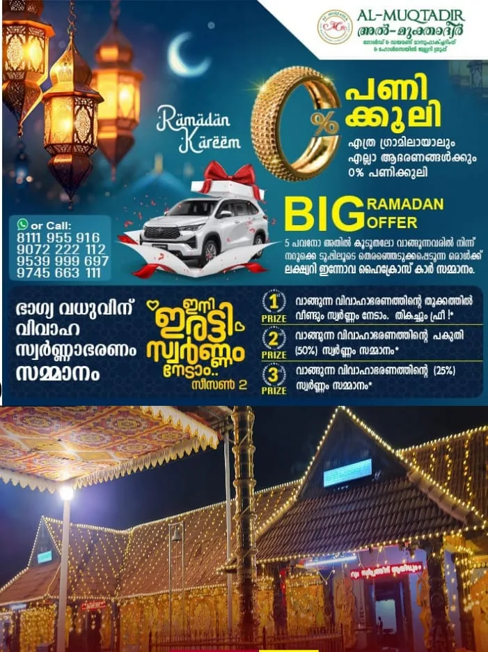 WhatsApp Image 2024-07-05 at 4.34.03 PM