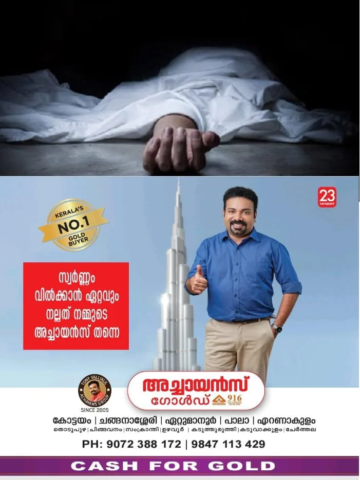 WhatsApp Image 2024-07-06 at 1.28.07 PM