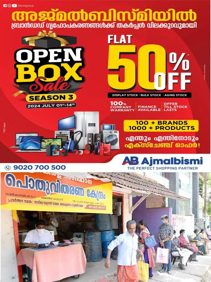 WhatsApp Image 2024-07-06 at 1.54.56 PM