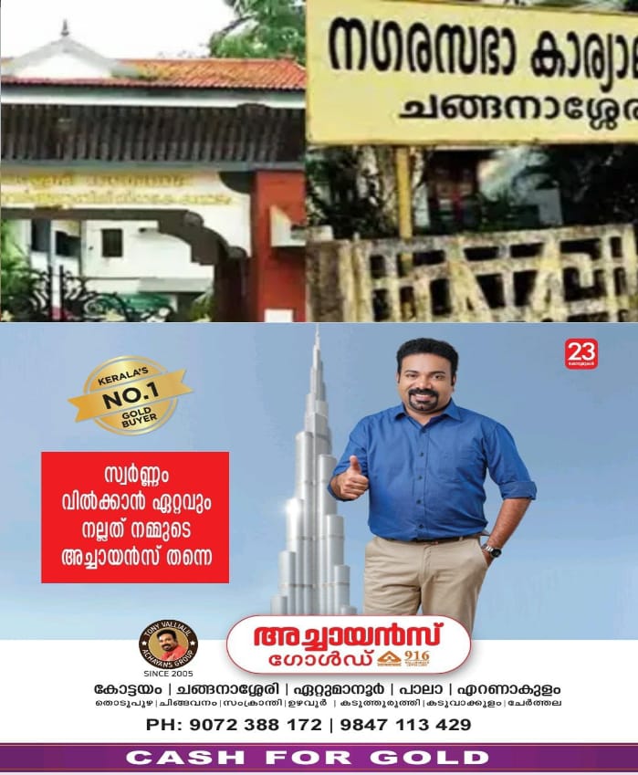 WhatsApp Image 2024-07-06 at 7.57.27 PM