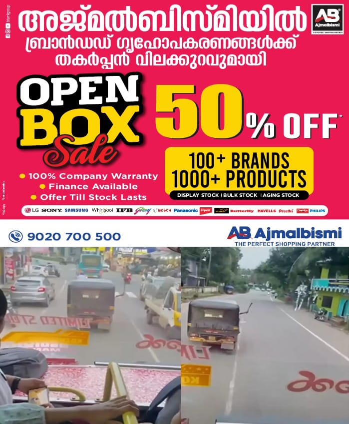 WhatsApp Image 2024-07-06 at 8.09.44 PM