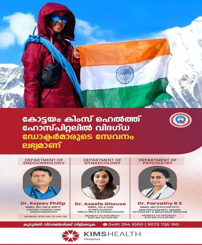 WhatsApp Image 2024-07-06 at 9.24.43 AM