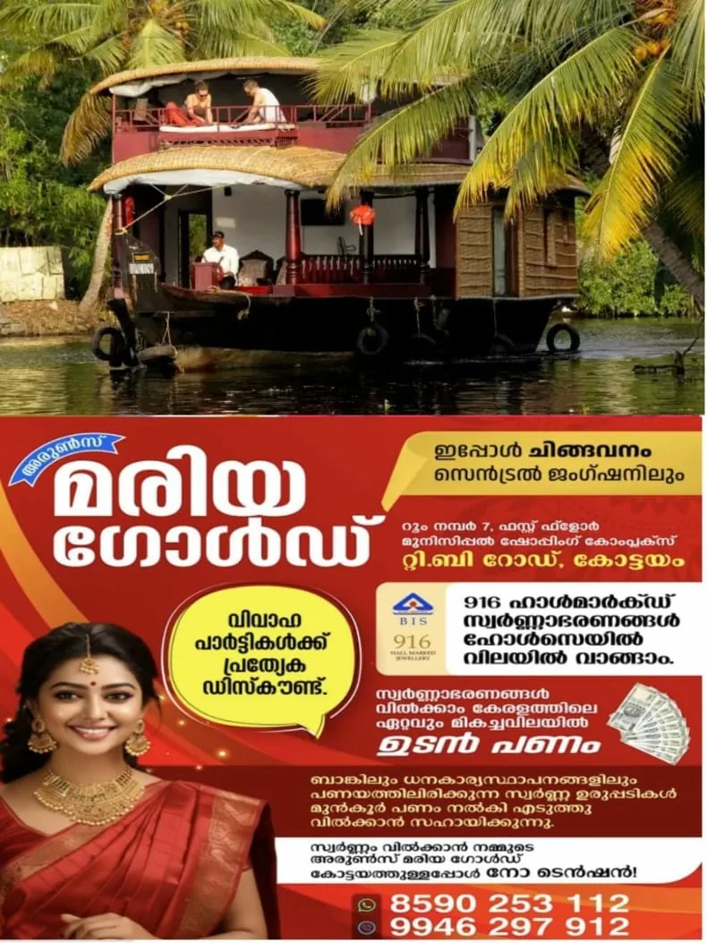 WhatsApp Image 2024-07-07 at 10.32.22