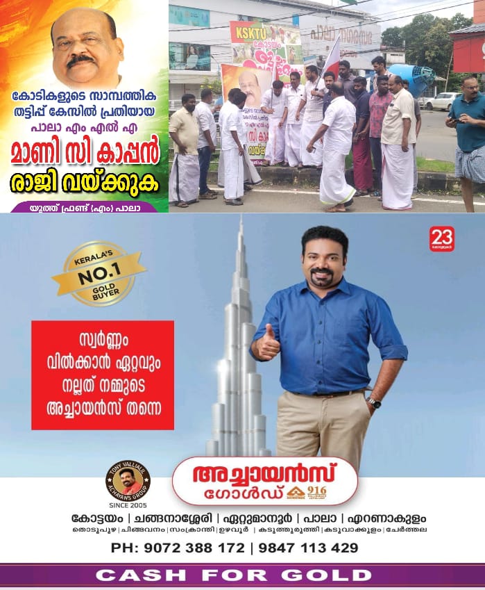 WhatsApp Image 2024-07-07 at 3.20.15 PM