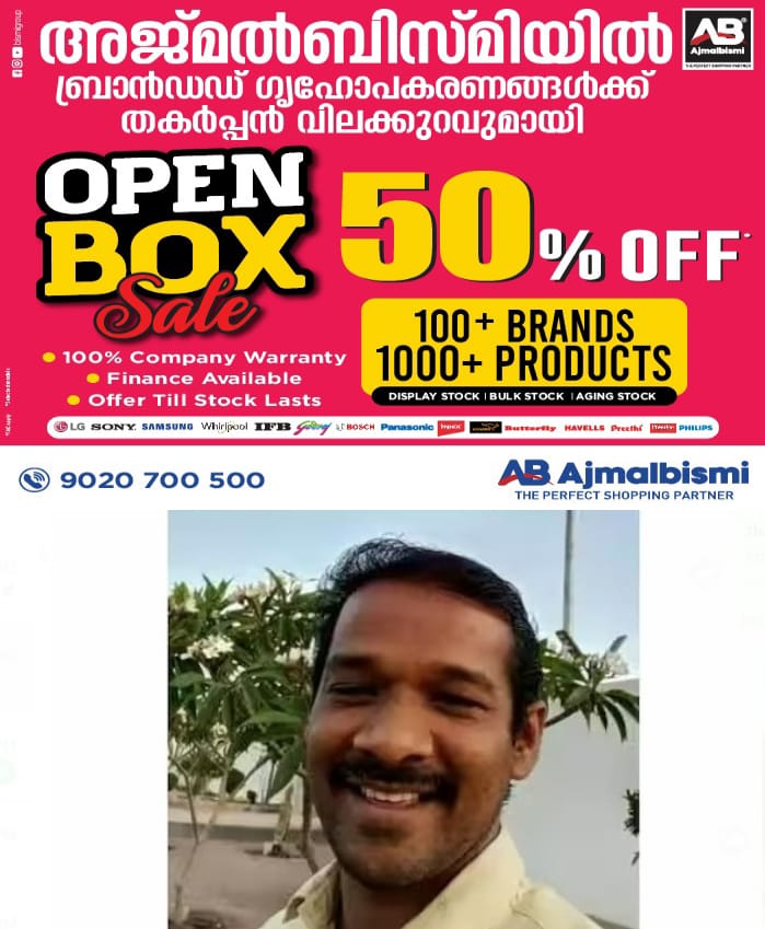 WhatsApp Image 2024-07-07 at 6.51.09 PM