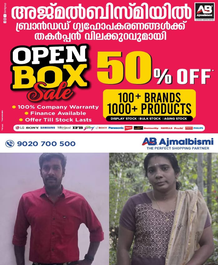 WhatsApp Image 2024-07-07 at 7.06.37 PM