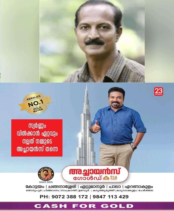 WhatsApp Image 2024-07-08 at 1.46.19 PM