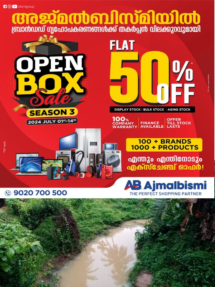 WhatsApp Image 2024-07-08 at 10.58.53 AM