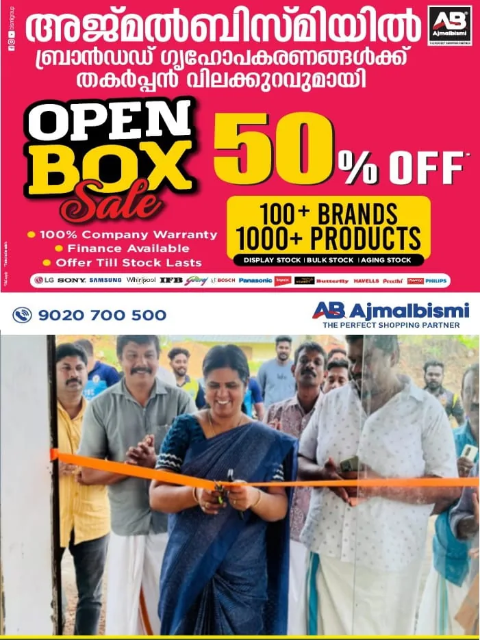 WhatsApp Image 2024-07-08 at 12.11.21 PM