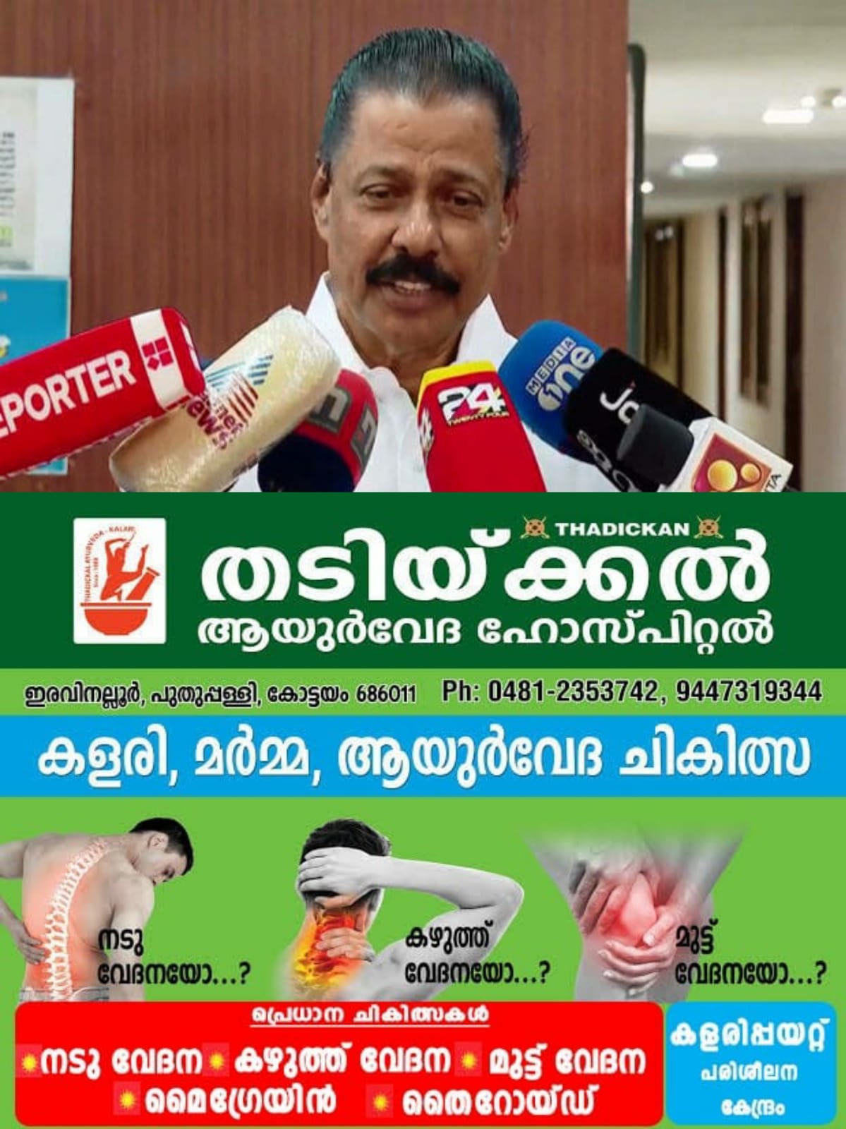 WhatsApp Image 2024-07-08 at 15.14.56