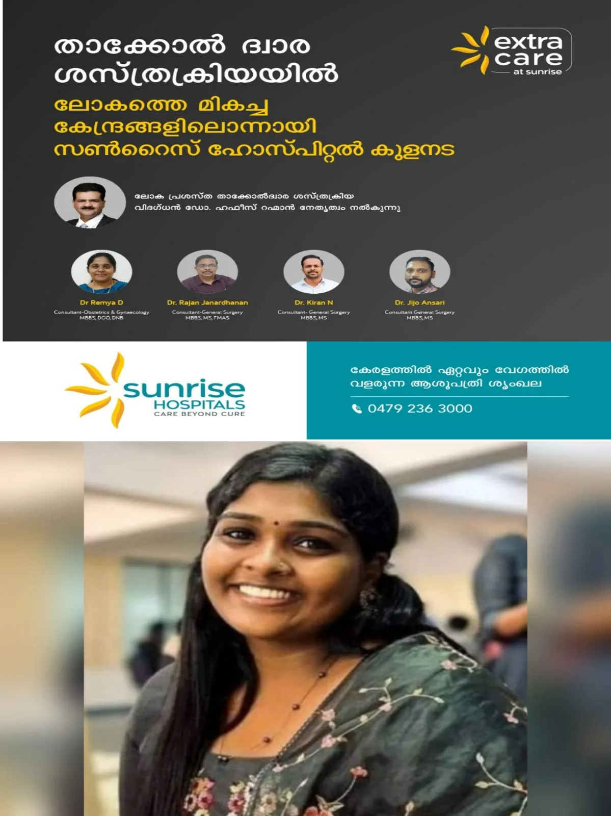 WhatsApp Image 2024-07-08 at 16.51.24