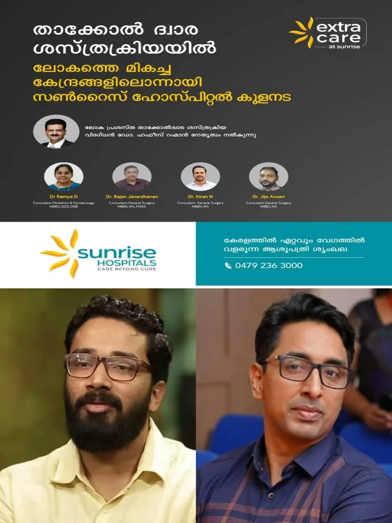 WhatsApp Image 2024-07-08 at 21.48.02