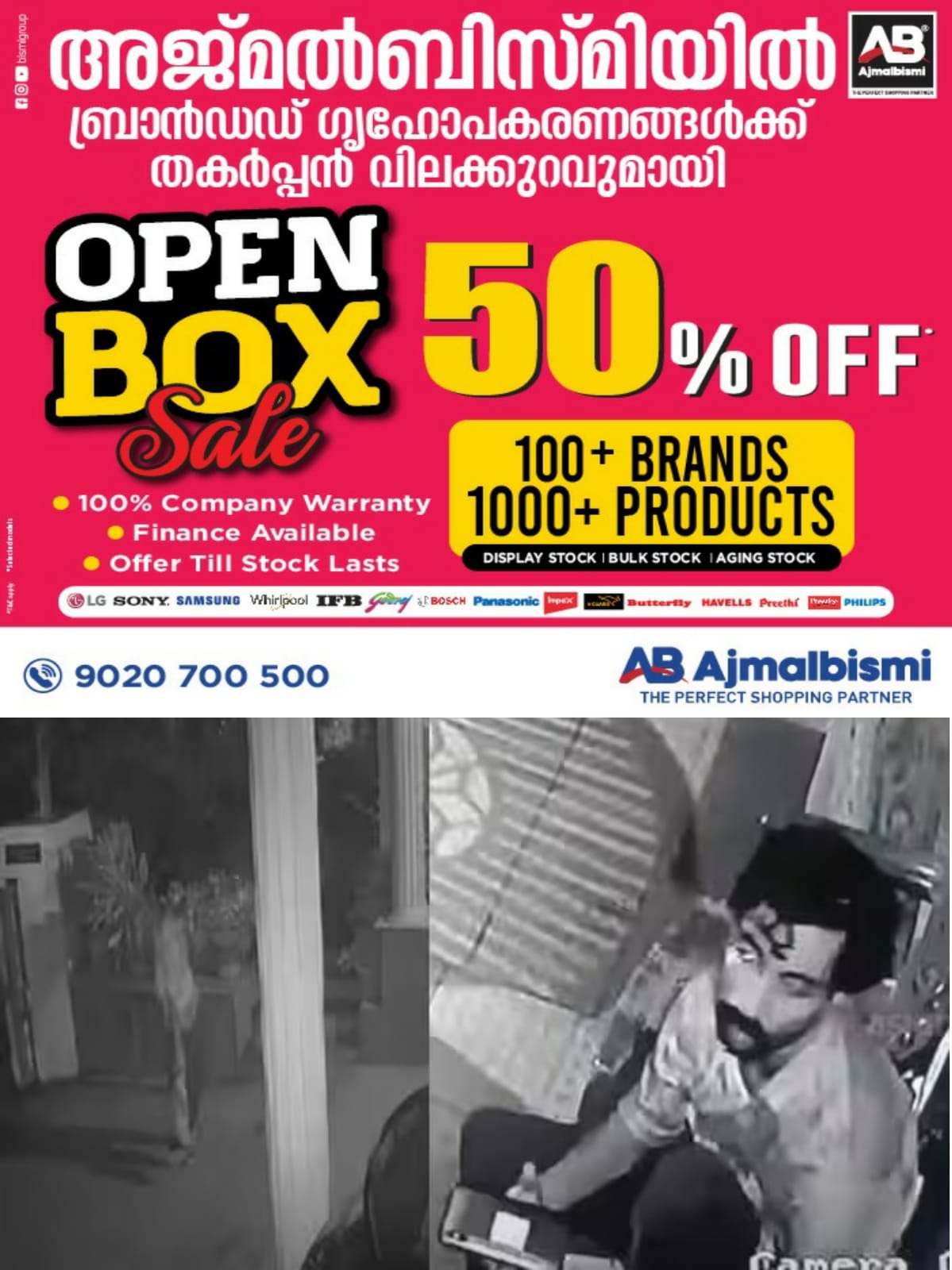 WhatsApp Image 2024-07-09 at 06.00.16