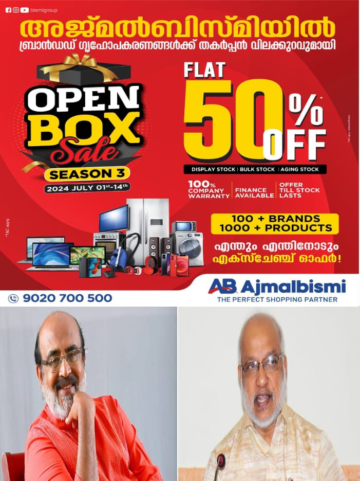 WhatsApp Image 2024-07-09 at 1.40.19 PM