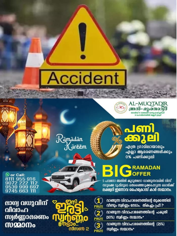 WhatsApp Image 2024-07-09 at 2.13.01 PM