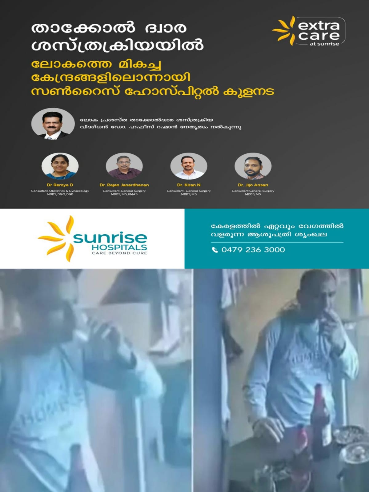 WhatsApp Image 2024-07-10 at 06.17.45
