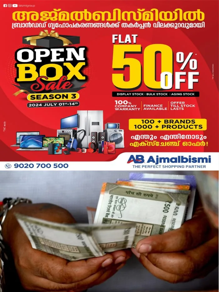 WhatsApp Image 2024-07-10 at 10.10.41 AM