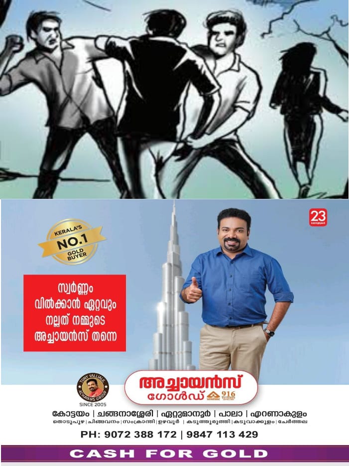 WhatsApp Image 2024-07-10 at 10.49.01 AM