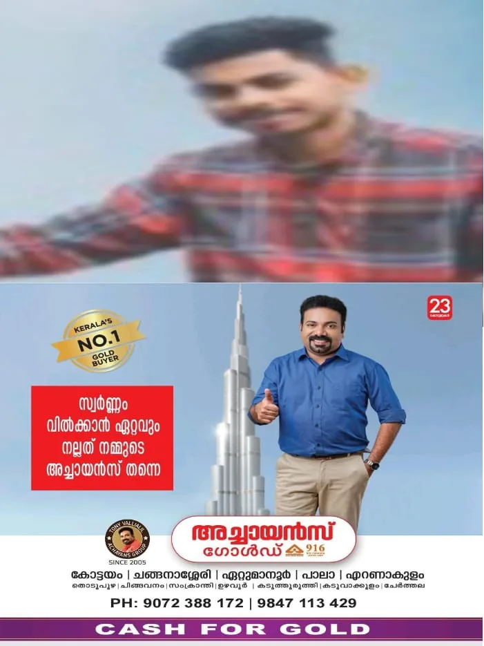 WhatsApp Image 2024-07-11 at 12.27.02 PM