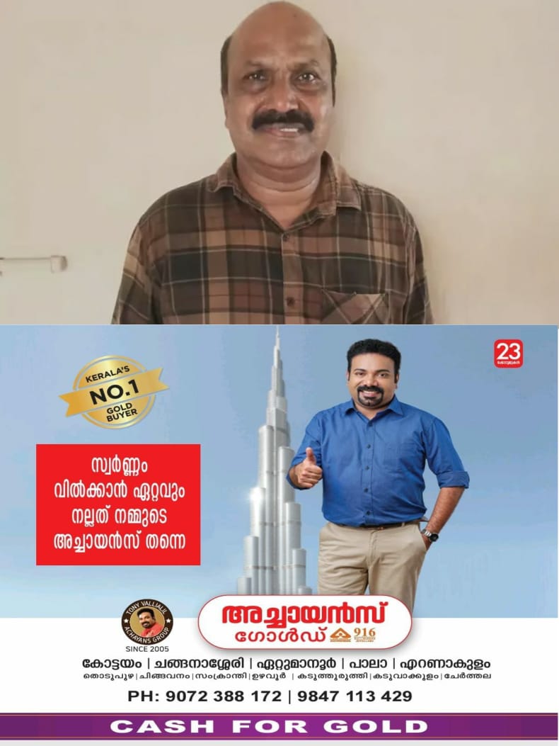 WhatsApp Image 2024-07-11 at 20.45.29