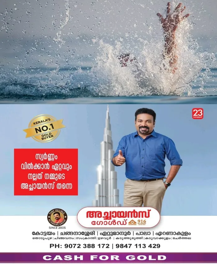 WhatsApp Image 2024-07-11 at 3.47.23 PM