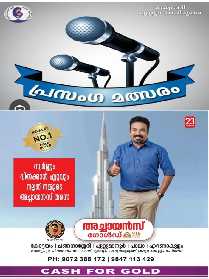 WhatsApp Image 2024-07-11 at 4.06.59 PM