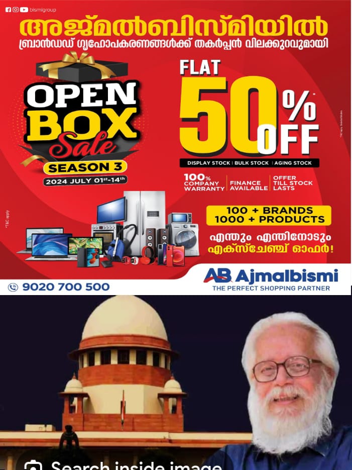 WhatsApp Image 2024-07-11 at 5.34.25 PM
