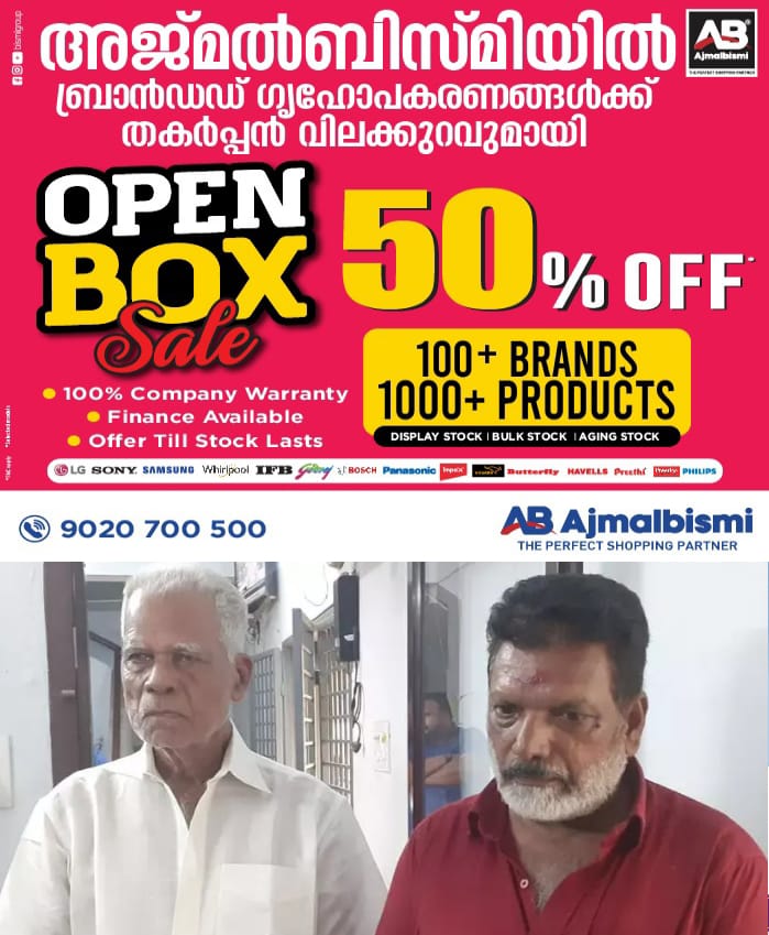 WhatsApp Image 2024-07-11 at 8.22.08 PM (1)