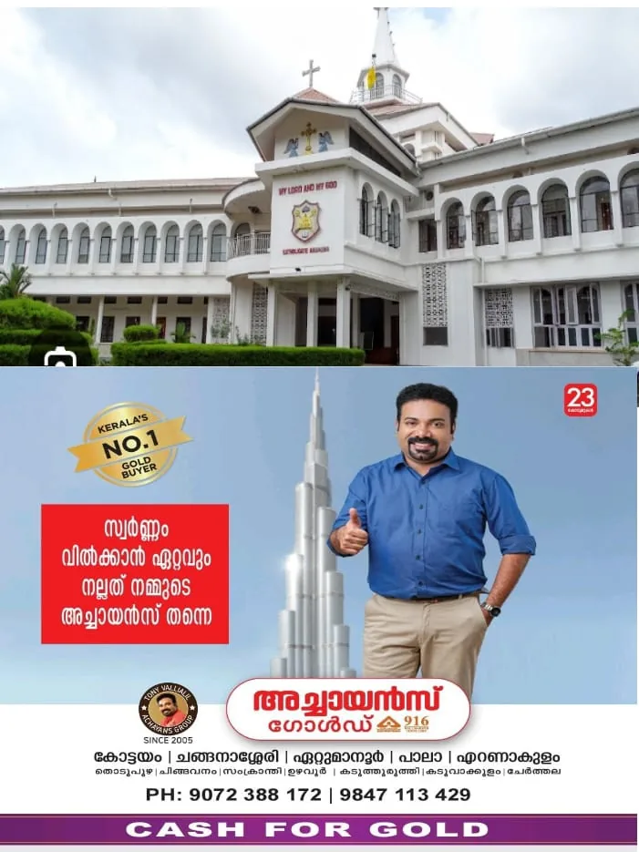 WhatsApp Image 2024-07-12 at 1.29.30 PM